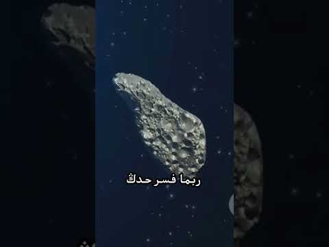 🤔 هل تعتبر النجوم مجرد نقاط مضيئة؟ اكتشف معنا الجانب الروحي لها! ✨