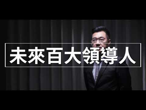 勇敢改變1週年| 啟臣與你一起繼續啟程！