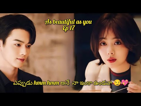 CEO SECRET CRUSH 🥰HIS EMPLOYEE  || AS BEAUTIFUL AS YOU EP 17 IN TELUGU EXPLANATION