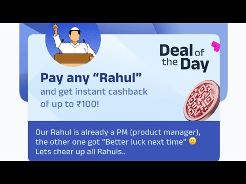 Super Money UPI Loot Payment | Send 1 And Win upto 100