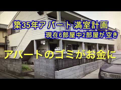 壊れた給湯器を輸出業者さんに持って行くと💰になる！