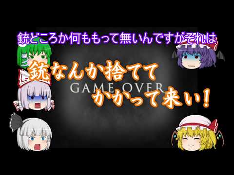 【ゆっくり実況】ゆっくり達の怖い！？　青鬼実況【part7】