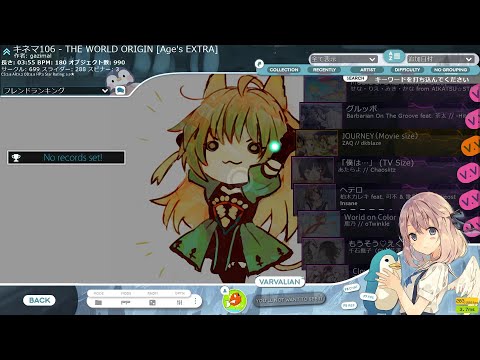 osu! 最近サボり気味だったのでジャンプ練習するよーん✌