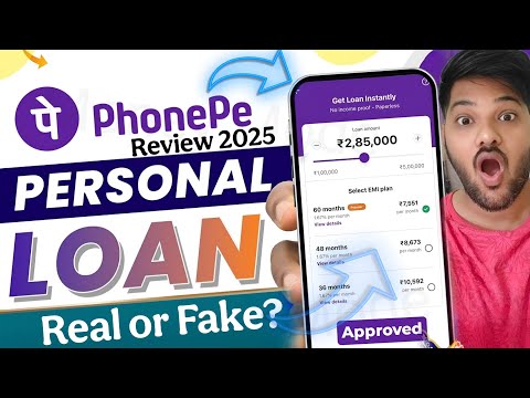 phonepe personal loan app review || phonepe personal loan app real or fake ? || phonepe loan 2025