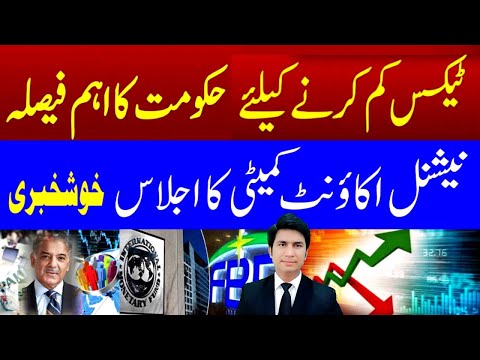 Breaking News Government decision Reduce Tax on Real estate and Construction FBR news Pakistan