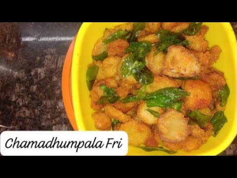 Chamagadda Fry😋😋#viralfood #chamadumpa#chamagaddafry #deepfrying