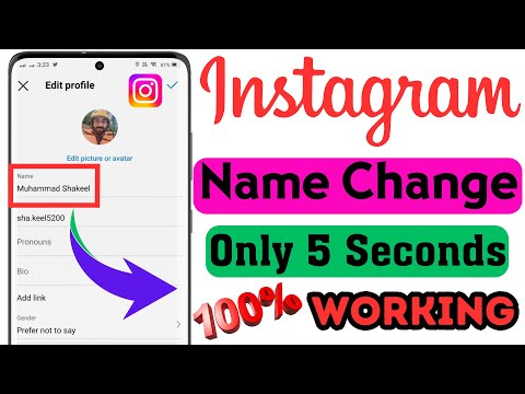 How to Change Instagram Name | Change Instagram Name 2023