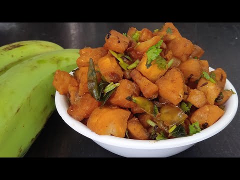 పచ్చిఅరటికాయ ఫ్రై || How to make banana fry recipe