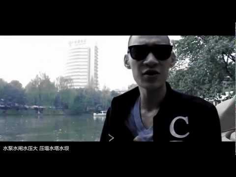 "Be Water, My Friend" //《水》CDC ft. Onstyle, Fat Shady, Lil' White & Sleepy Cat