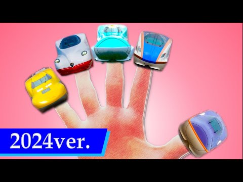 Finger family song 2024 | bullet train