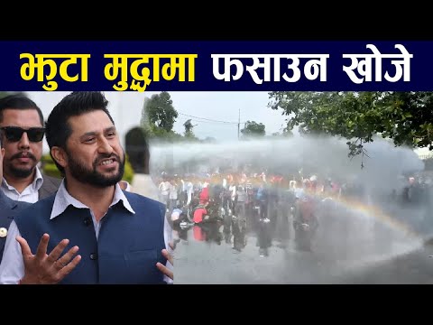 🔴 रविले भने झुटा मुद्दामा फसाउन खोजे  #rabilamichhane #rabilamichhane #rabilamichhanespeech