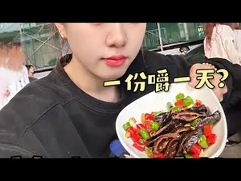 辣椒炒槟榔谁发明的？你们吃过最奇葩的菜是什么？黑暗料理 美食 测评