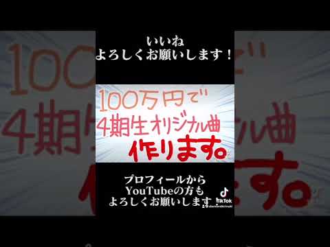 【天音かなた】寝坊罰金１００万円で4期生オリジナル曲を作ることを発表！【ホロライブ切り抜き】