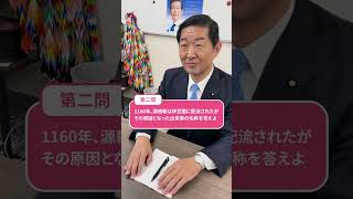 ＼VS公明党代表 京大入試で対決！／ #shorts #tiktok #おすすめ