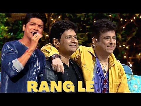 Rang Le | Masjid dhaa de mandir dhaa de - Shaan Tribute song to Sufi Rock Band at Kapil Sharma Show