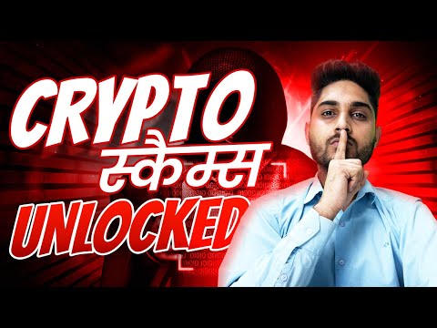 Crypto Scams EXPOSED: How Thousands Lost Everything | Must-Watch for Every Investor!"