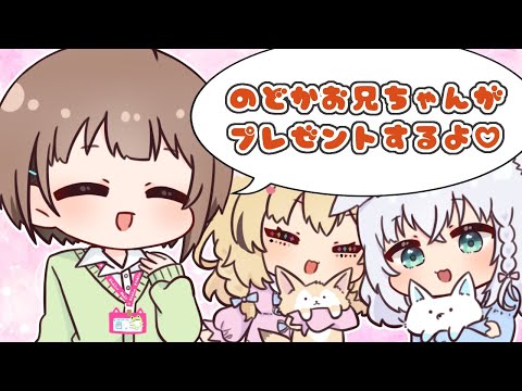 【手描き】無茶振りにも応えてくれる！優しいのどかお兄ちゃん！！【ホロライブ/春先のどか/尾丸ポルカ/白上フブキ】