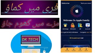 how to earn money online without investment |online free earning app in pakistan | withdrawal fast