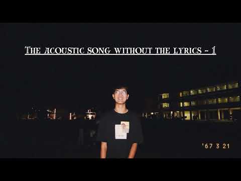 The acoustic song without the lyrics - 1