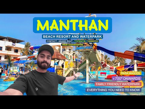 Manthan Beach Resort & Waterpark | A to Z Information | Waterpark in Virar Maharashtra 🇮🇳