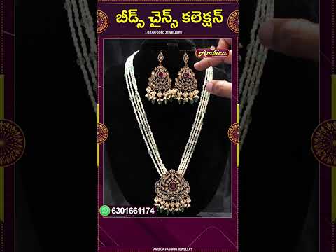 #Shorts #beadsmala  | 1Gram Gold Jewellery | Ambica Fashion Jewellery