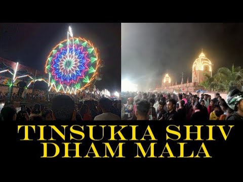 Tinsukia shiv dham mala night time