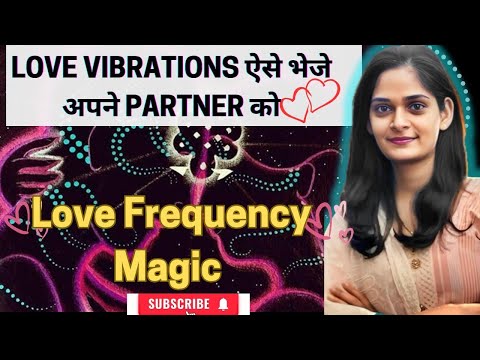 Love vibration partner को भेजो | Heal your relationship with your partner #love #lawofattraction