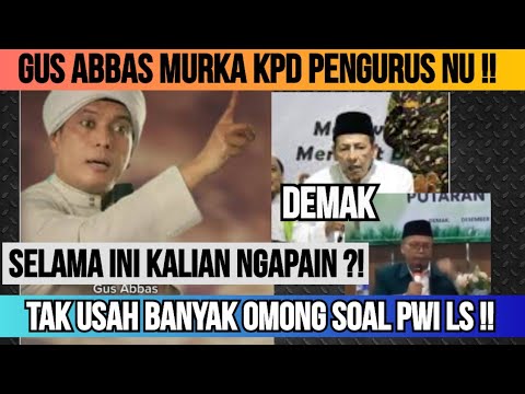 GUS ABBAS MURKA ! PWI LS  DIUSIK OLEH KETUA NU !! JATMAN DIRAMPOK DIAM SAJA !