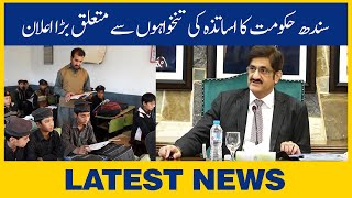 Big Announcement by Sindh Government | Dawn News