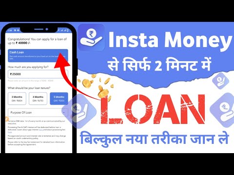 instamoney instant personal loan kaise le 2024 - insta money loan app new loan app