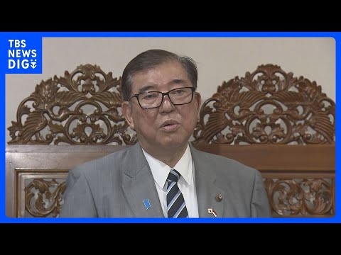 石破総理「トランプ氏と出来るだけ早期に会談実現したい」　今年初外遊を終え帰国の途に　｜TBS NEWS DIG