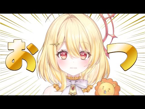 【 雑談 】今日もいちんちおつかれ～【 日向ましゅ / ななしいんく 】