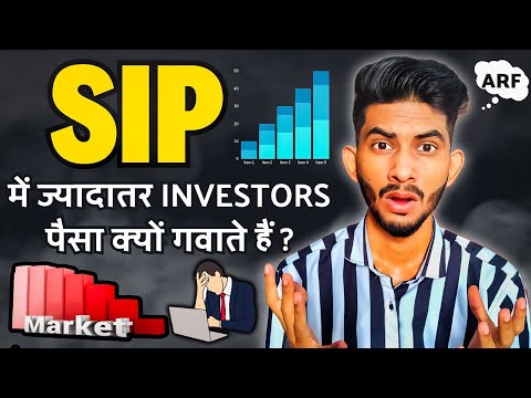 The SHOCKING Truth 😯: Why Most Investors LOOSE Money in SIPs || SIP Investment