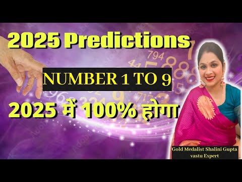 2025 में होकर रहेगा जाने भविष्य फल, number 1 to 9 जाने kya होगा और क्या नहीं होगा,आज पता चलेगा