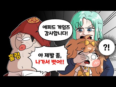 아니 우리가 남도 아닌데