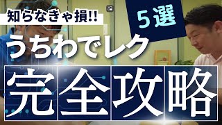 【レクリエーション】うちわゲーム