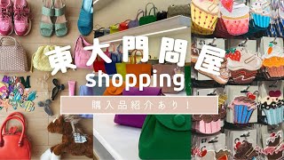 【韓国】通の女子ショッピングは早朝に行くべし【買い物&グルメ】激うまキムチチャーハン&お洒落カフェKOREA TRIP🇰🇷 2023.7|