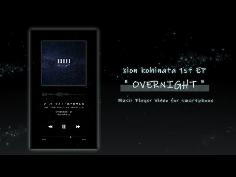 [Full Player Video (for smartphone)] 1st EP "OVERNIGHT" / xion kohinata [Free Download]