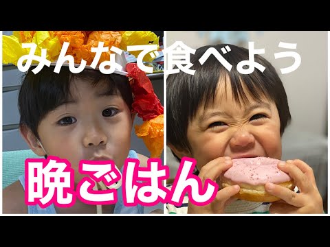 【夕飯】ある日の晩ごはん。作るところから食べるところまで【モッパン】