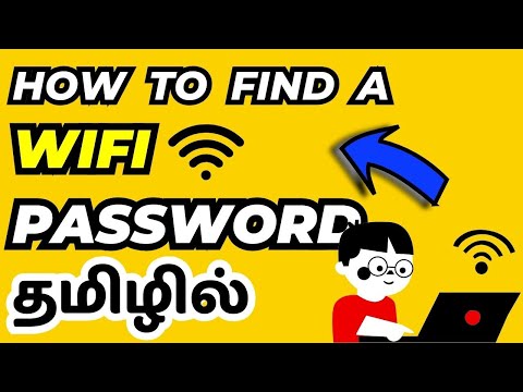 How To Find A WIFI Password In Tamil | WIFI Password Finder | See Connected WIFI Password