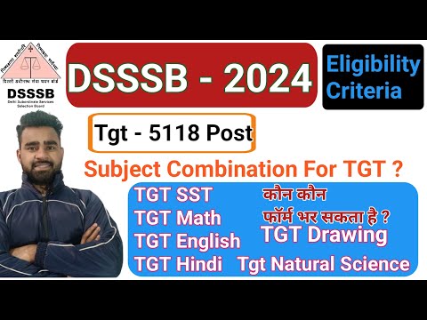 DSSSB-2024  Subject Combination📚 CTET में कितने नंबर चाहिए🎯 DSSSB Eligibility Criteria #dsssb2024