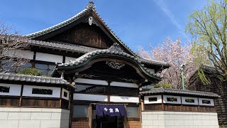 江戸東京たてもの園 銭湯 子宝湯 1929(昭和4)年建築 Public bathhouse “Kodakara-yu” EDO-TOKYO OPEN AIR ARCHITECTURAL MUSEUM