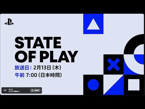 來看一下這次的State of Play，希望能有點驚喜