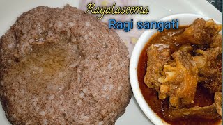 Ragi sangati |Rayalseema special |రాగి సంగటి ఇలాచేస్తే ఎంతో ఈజీ|Ragi Mudde |Finger Millet Ball