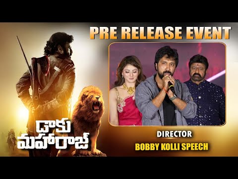 Director Bobby Kolli Speech @ Daaku Maharaaj Pre-Release Press Conference | Nandamuri Balakrishna