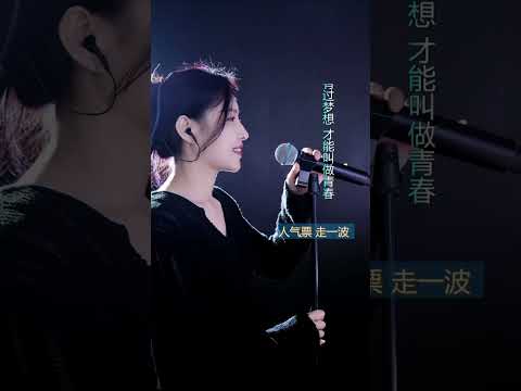 洋澜一 ～ 直播演唱合辑 2024 03 11-13