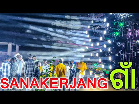 DJ SHAKTI NEW SETUP 2023 | SANAKERJANG