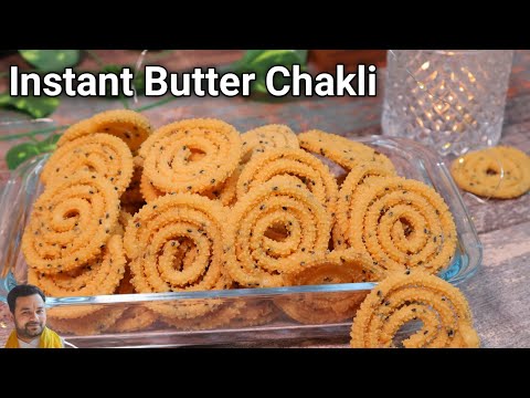 Instant Butter Chakli | diwali snacks recipes | south indian diwali snacks | diwali recipes