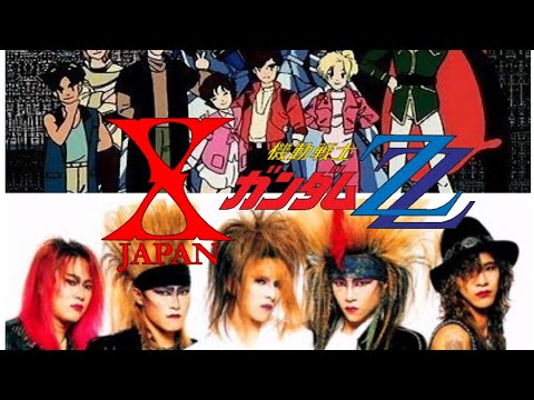 機動戦士ガンダムZZ  アニメじゃない X JAPAN アレンジ