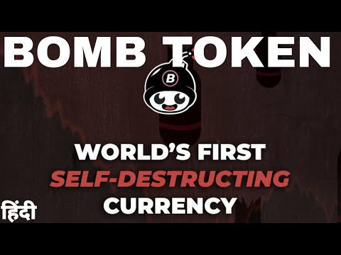 Bomb Token Review In Hindi - WORLD’S FIRST SELF-DESTRUCTING CURRENCY